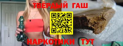 бутират Дубна