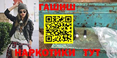 шишки Донской