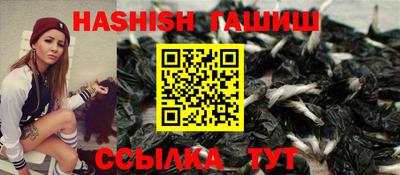 бутират Дубна