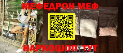 бутират Дубна