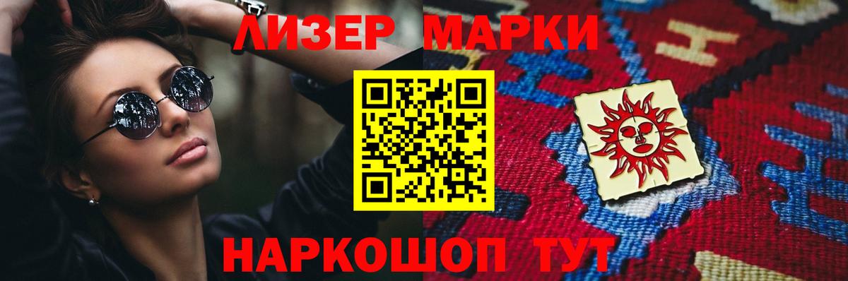 Лыткарино  Лсд 25 экстази ecstasy  Вход с VPN 
