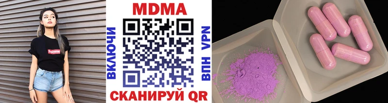 MDMA VHQ  кракен   нарко площадка как зайти  Лыткарино 