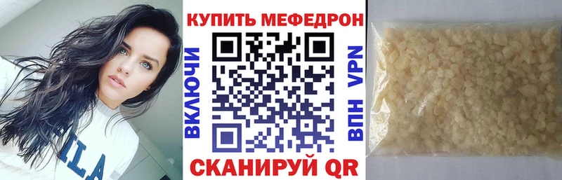 МЕФ мука  Лыткарино 
