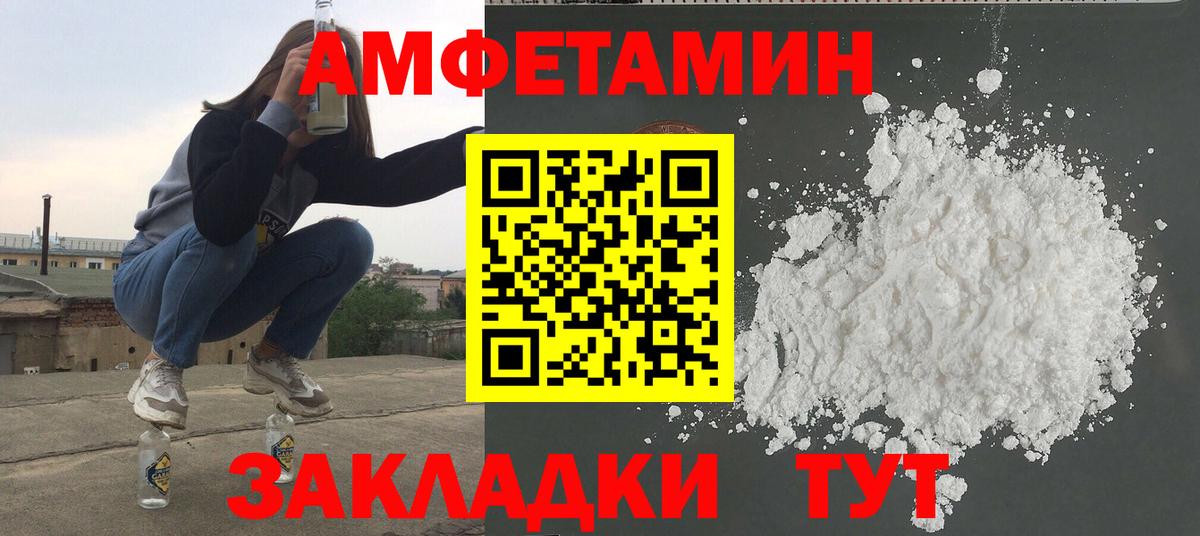 Метамфетамин пудра  Метамфетамин пудра  Вход с VPN  Лыткарино 