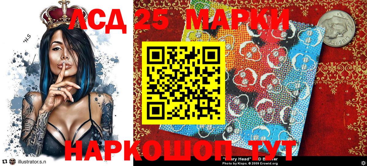 Марки N-bome 1,8мг Лыткарино