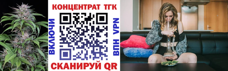 mega онион  это состав  Лыткарино  Дистиллят ТГК Wax  купить наркотик 
