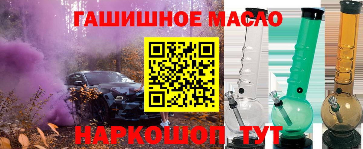 Лыткарино  ТГК концентрат  Вход с VPN 