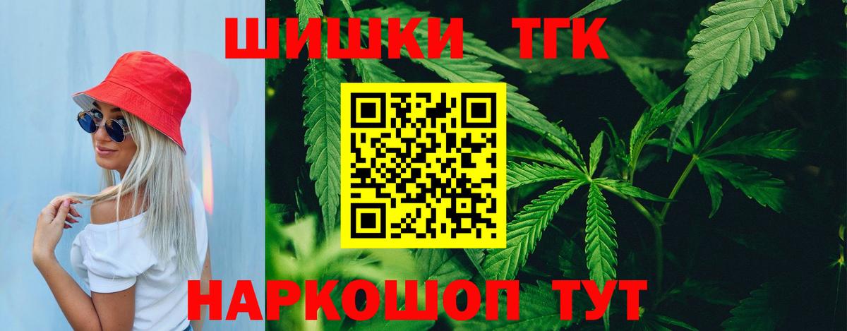 Бошки Шишки OG Kush Лыткарино
