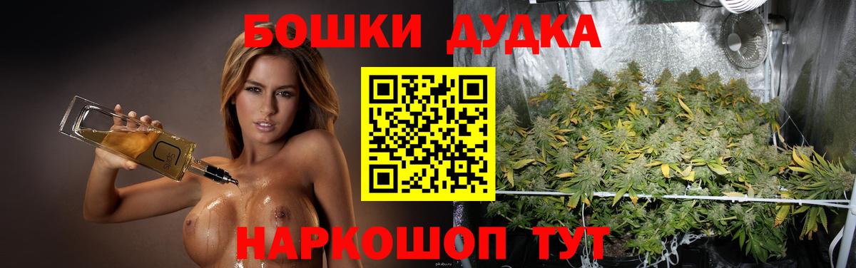 Конопля гибрид  Вход с VPN  Шишки марихуана VHQ  Лыткарино 